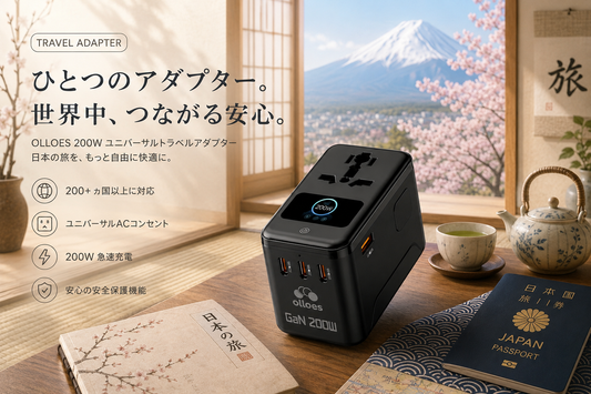 Do I Need a Travel Adapter for Japan? (2026 Complete Guide)